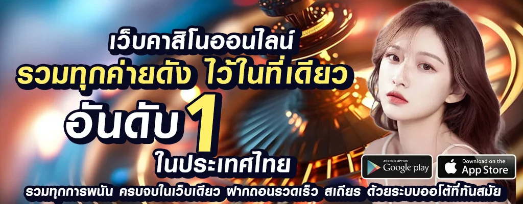 ฝาก1รับ20 วอเลท